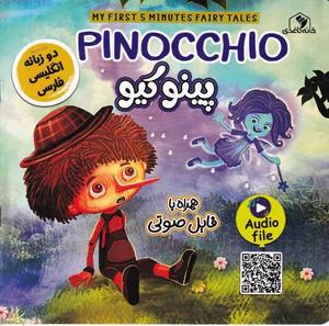 item.website_item_name