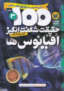 item.website_item_name