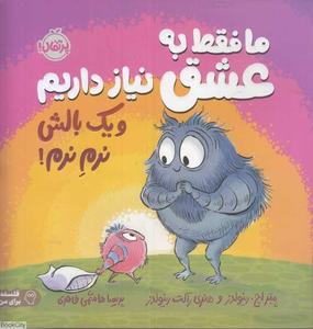 item.website_item_name