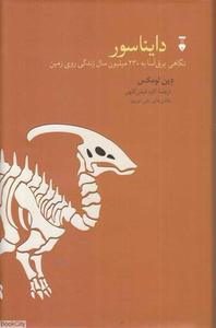 item.website_item_name