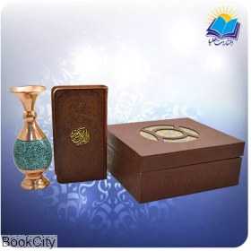 القرآن‌کریم 90142 (پالتویی طرح چرم با گلدان فیروزه جعبه هلیا)