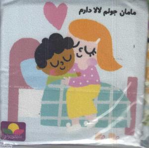 item.website_item_name