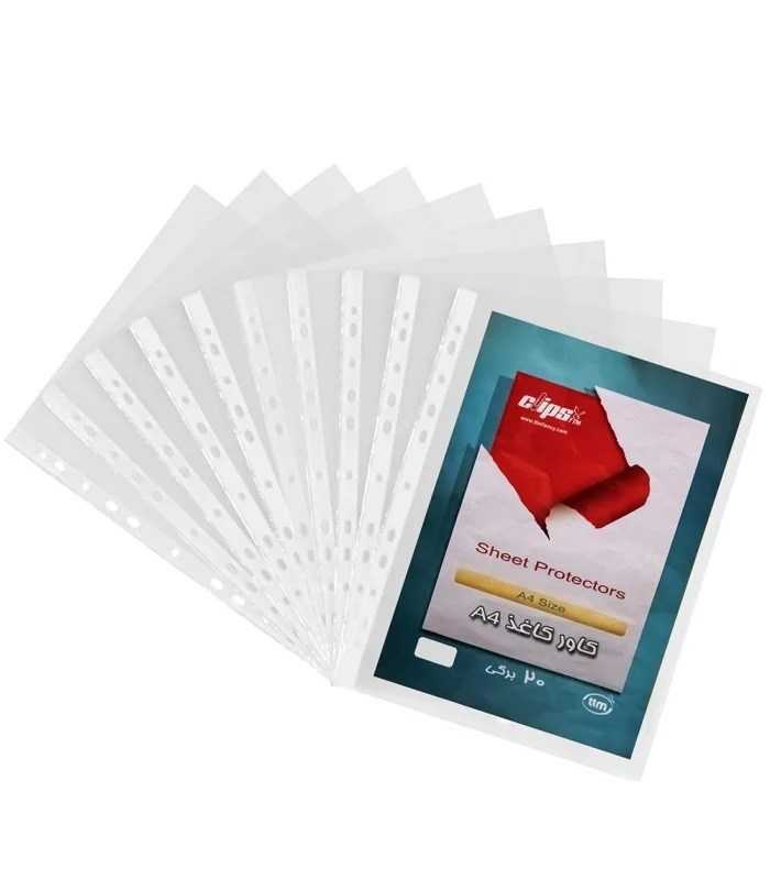 کاور A4 بسته 20 برگ Clips 0126