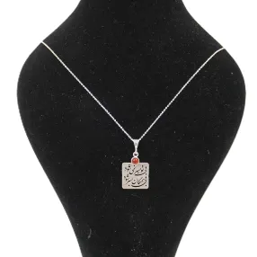 گردنبند نقره بی همگان بسر شود بی تو بسر نمی‌شود با عقیق اکبری - 0