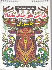 item.website_item_name