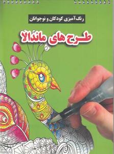 item.website_item_name