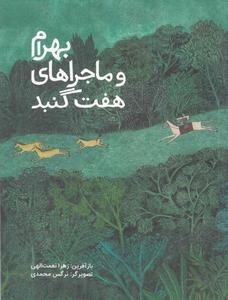 item.website_item_name