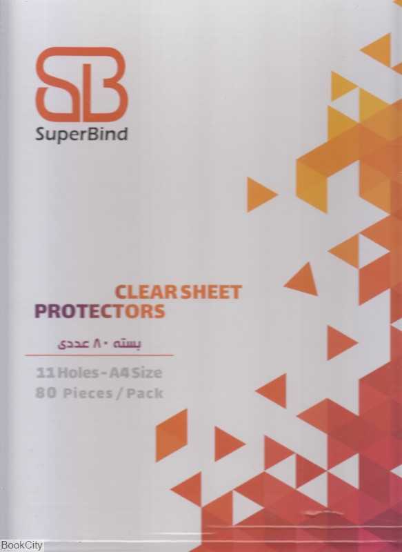 کاور A4 بسته 80 برگ 80 میکرون SuperBind