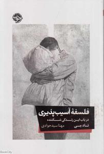 item.website_item_name