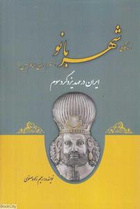 item.website_item_name