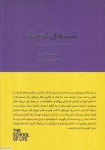 item.website_item_name