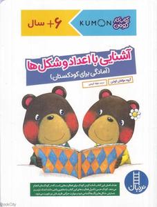 item.website_item_name