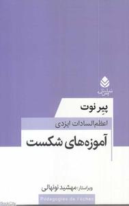 item.website_item_name