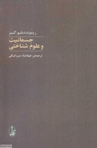 item.website_item_name