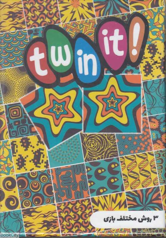 twin it 1366 (تو این ایت)