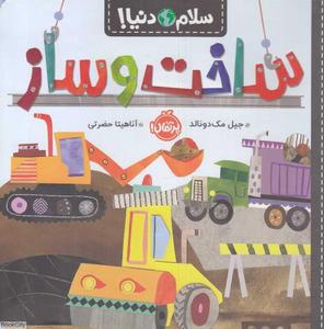 item.website_item_name