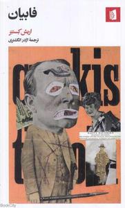 item.website_item_name