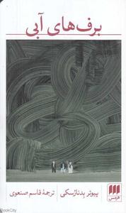 item.website_item_name