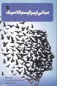 item.website_item_name