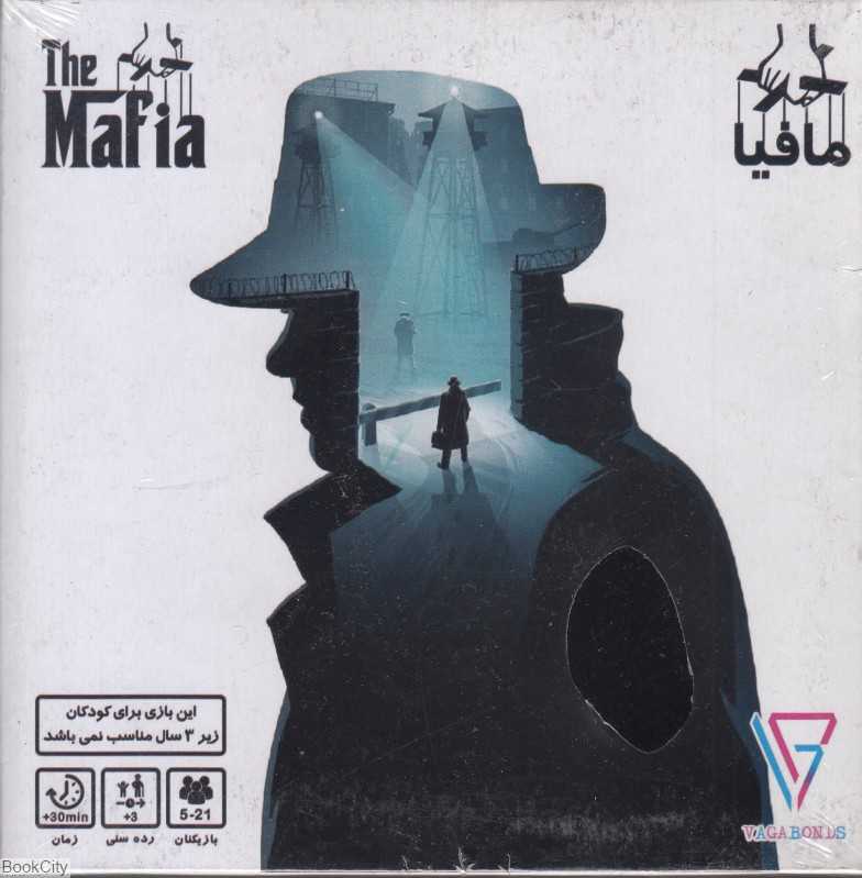 بازی کارتی مافیا (وگبوند)
