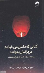 item.website_item_name