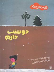 item.website_item_name