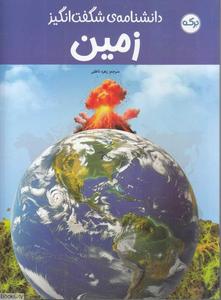 item.website_item_name