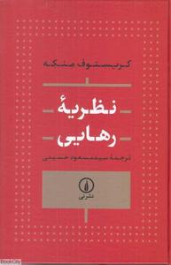 item.website_item_name