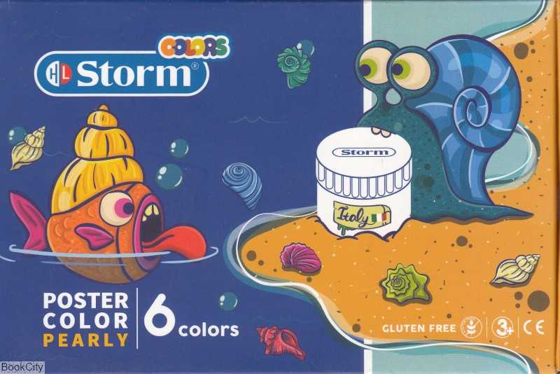 گواش 6 رنگ صدفی Storm HL-500406
