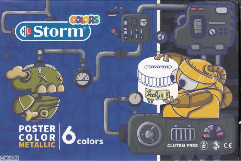 گواش 6 رنگ متالیک Storm HL-500206
