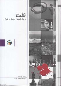 item.website_item_name