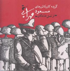 item.website_item_name