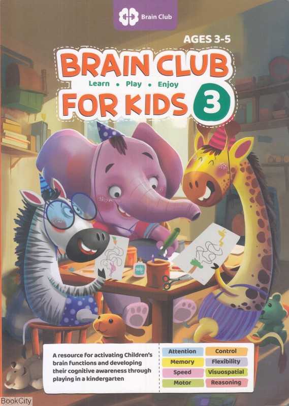 Brain Club For Kids 3 - 0