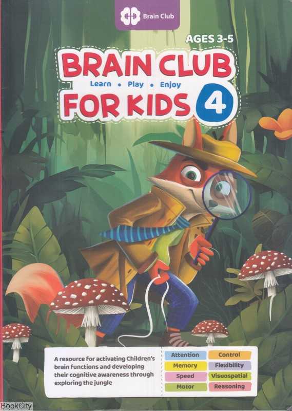 Brain Club For Kids 4 - 0