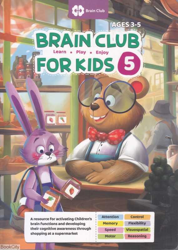 Brain Club For Kids 5