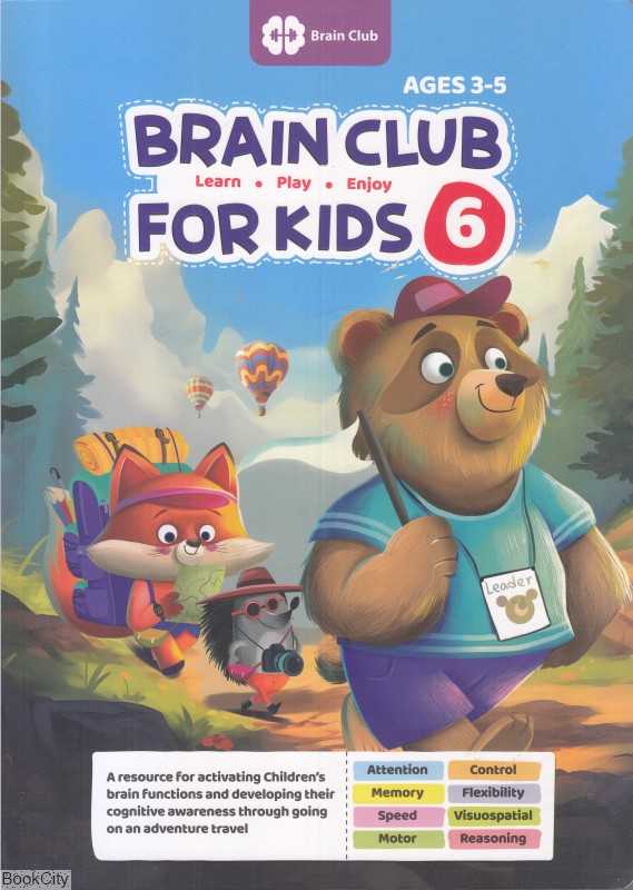 Brain Club For Kids 6 - 0