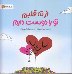 item.website_item_name