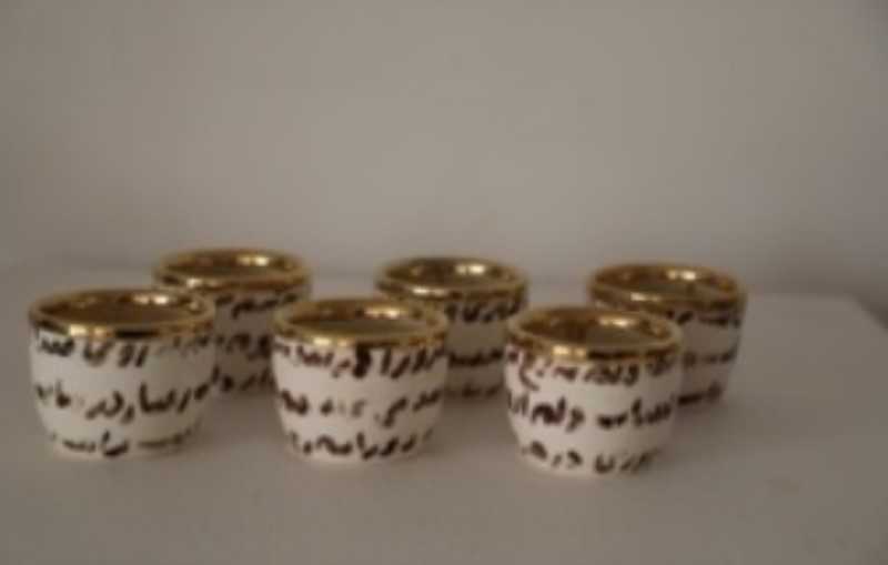 فنجان SC01 ابتهاج