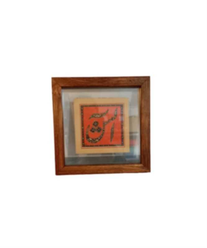 تابلو 14×14 لوح عتیق