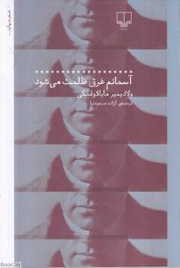 item.website_item_name