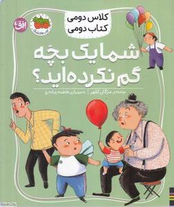 item.website_item_name