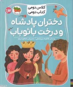 item.website_item_name