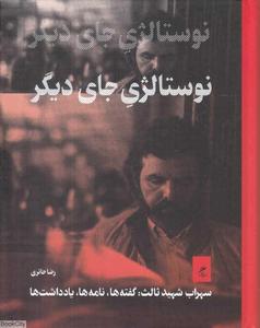 item.website_item_name