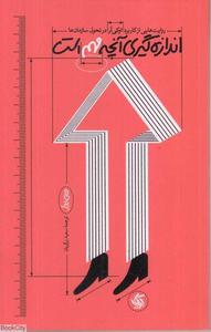 item.website_item_name