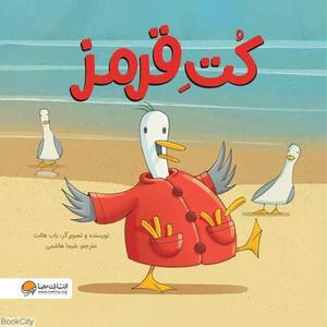 item.website_item_name