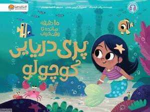 item.website_item_name