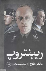 item.website_item_name