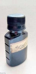 item.website_item_name