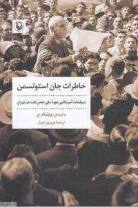 item.website_item_name