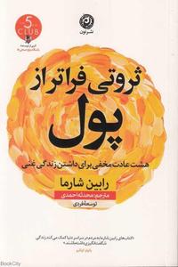 item.website_item_name